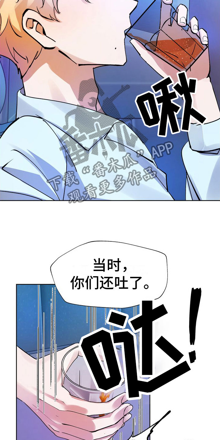 多重影分身漫画,第7话2图