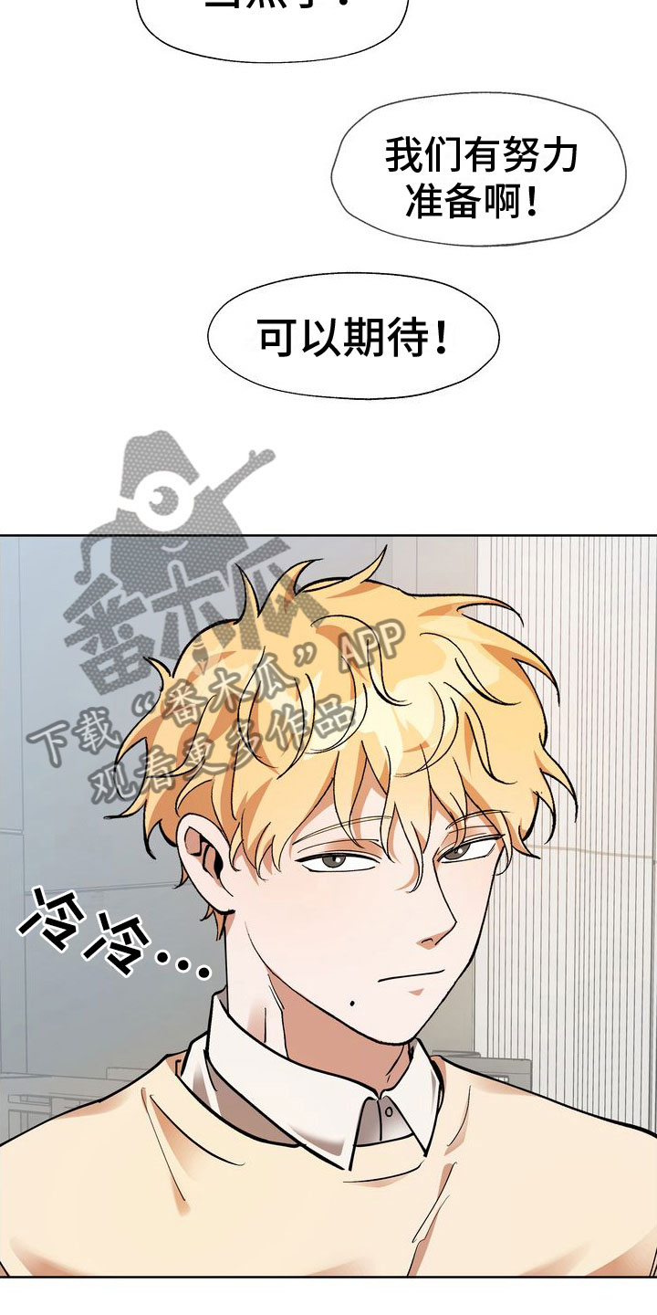 多重惩罚韩漫漫画,第9话4图