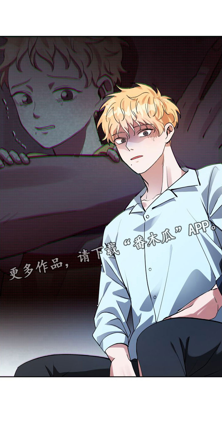 多重惩罚漫画漫画,第6话1图