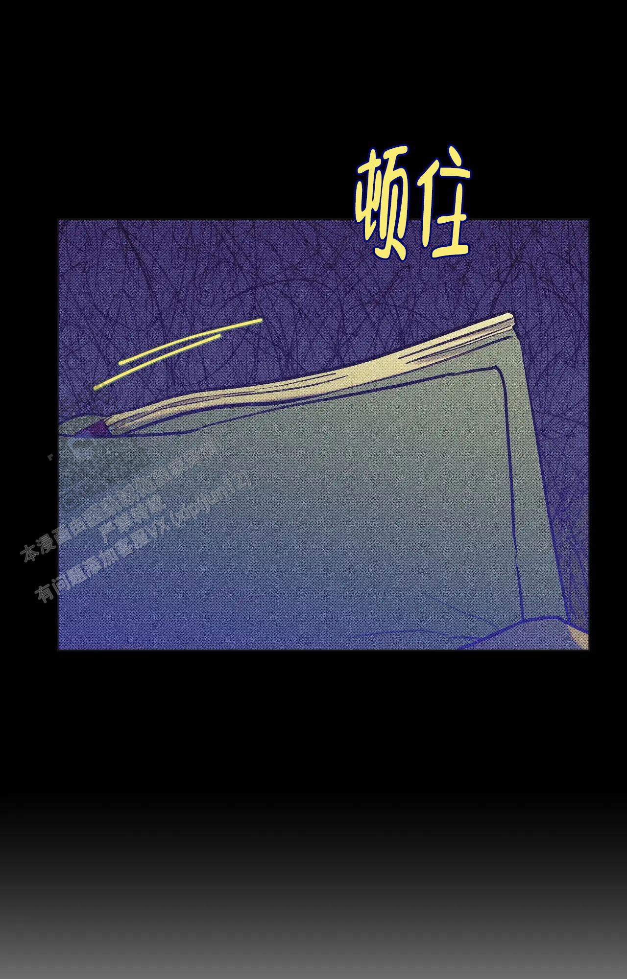 虚拟游戏手柄漫画,第4话2图