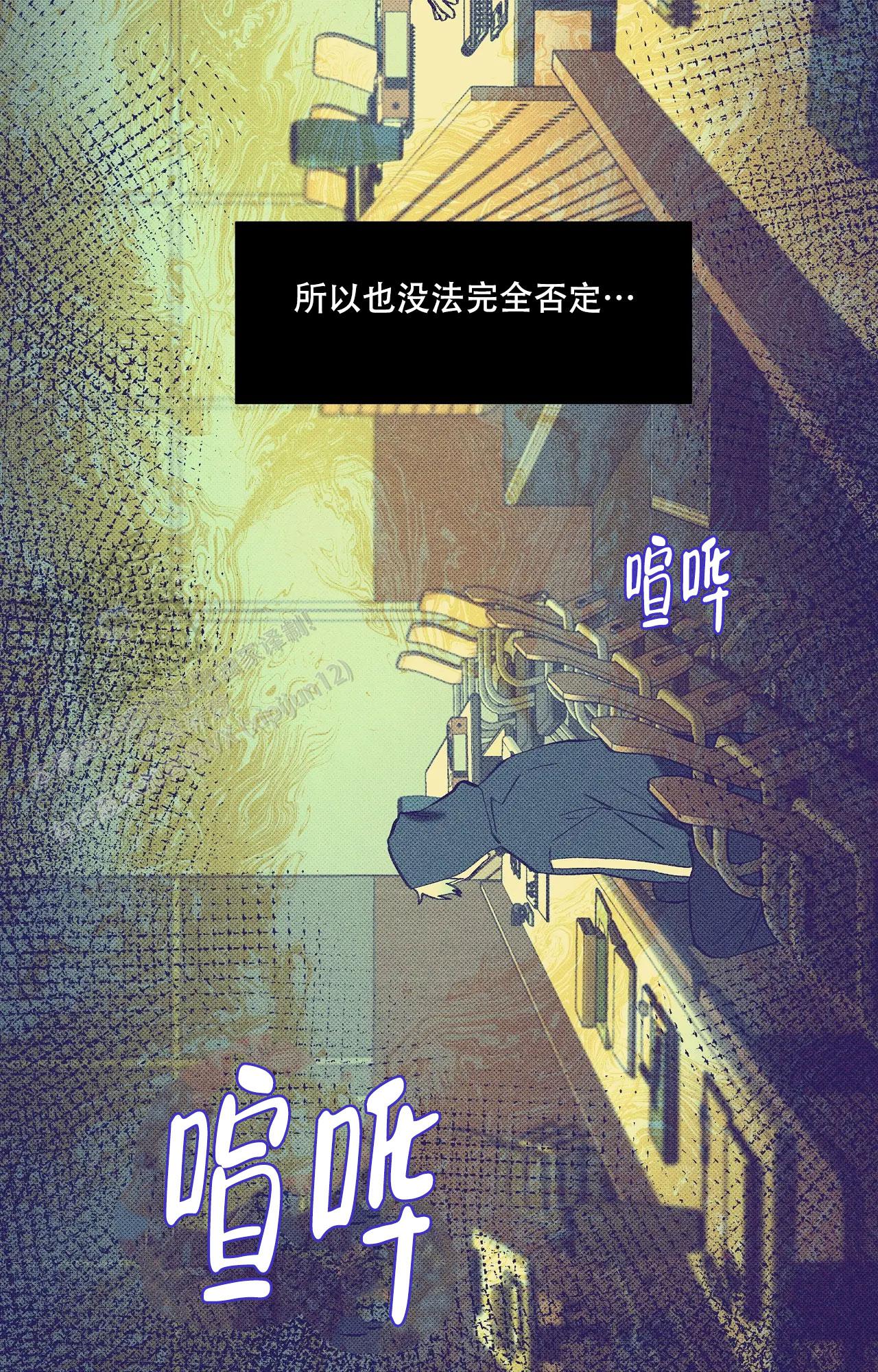 虚拟游戏电影解说漫画,第8话4图