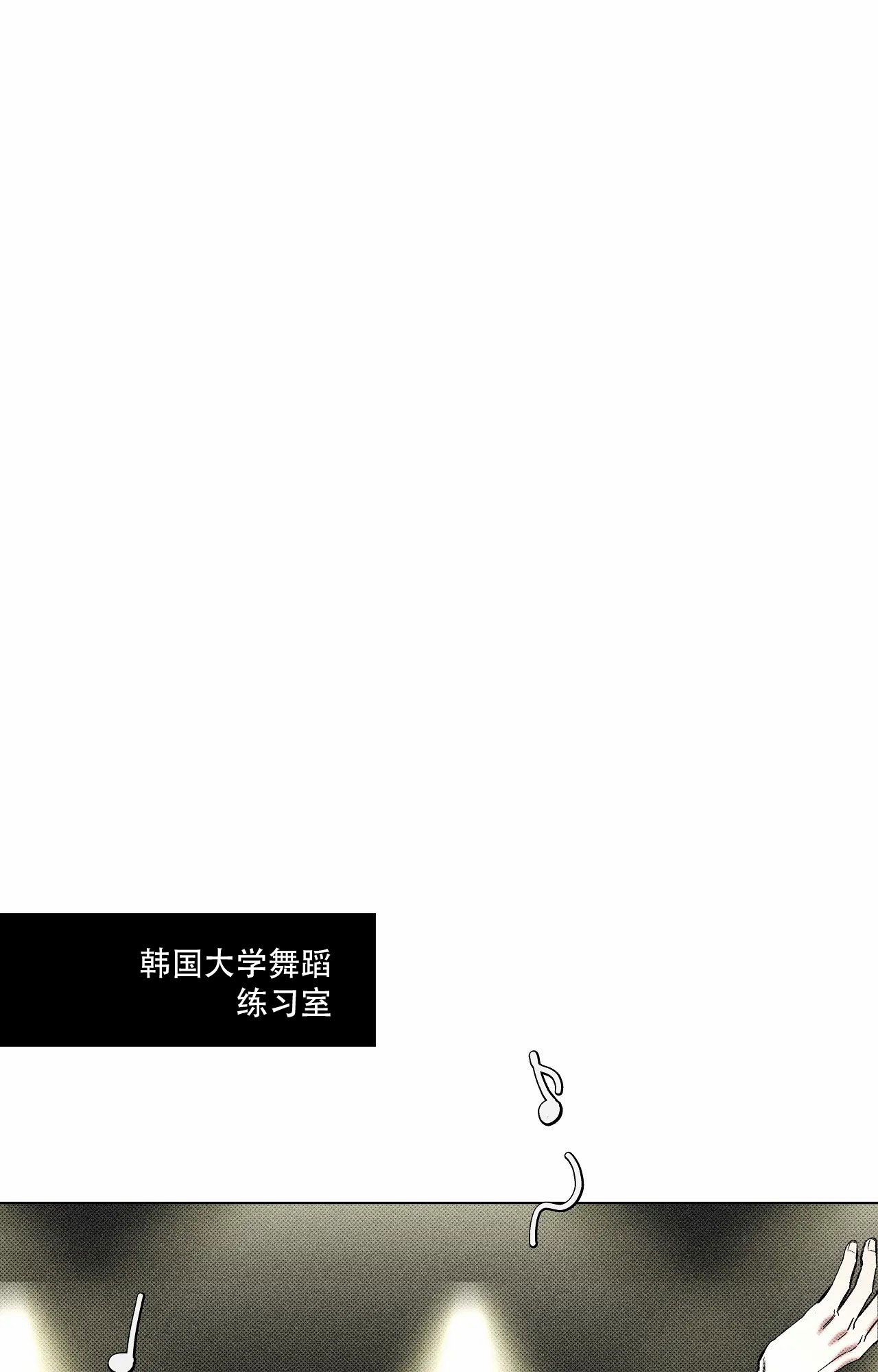 虚拟游戏机设备漫画,第1话1图