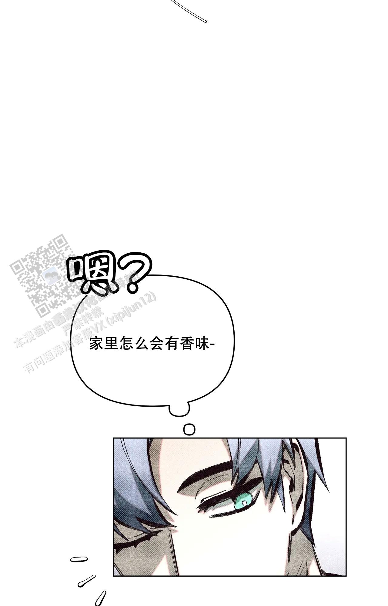 虚拟游戏电影解说漫画,第8话4图