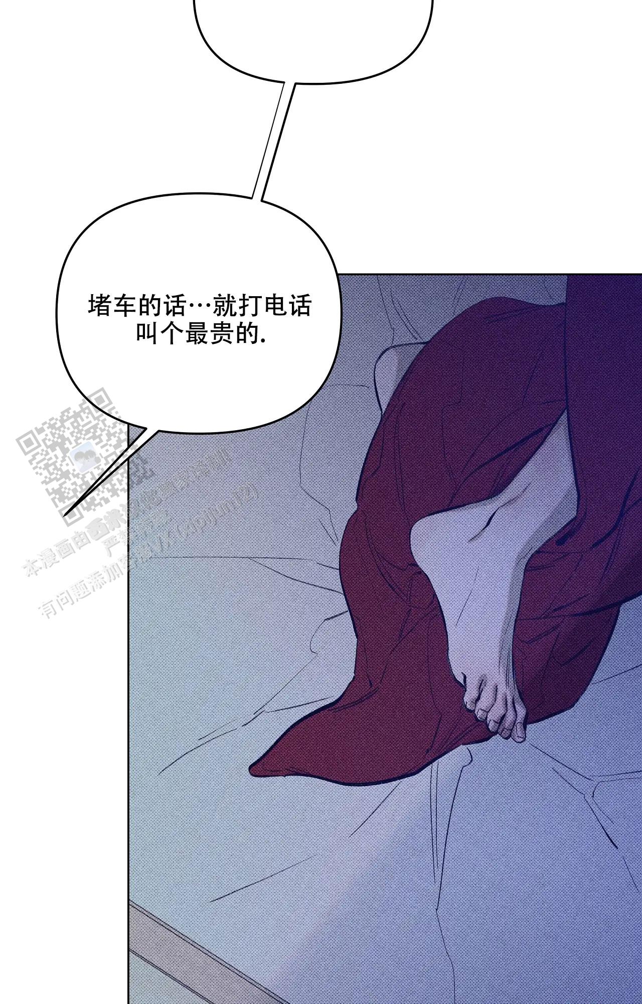 虚拟游戏电影解说漫画,第7话4图