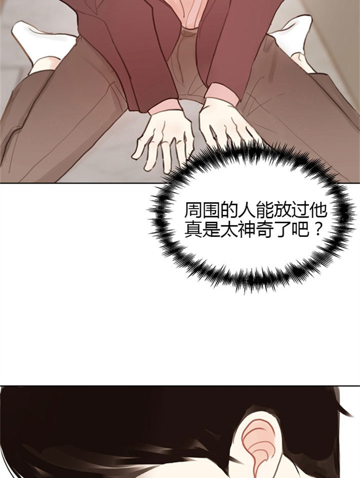 剑三赴夜南峰漫画,第8话2图