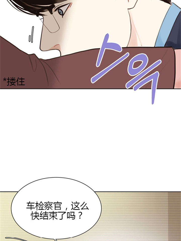 复叶槭是常绿还是落叶漫画,第8话3图