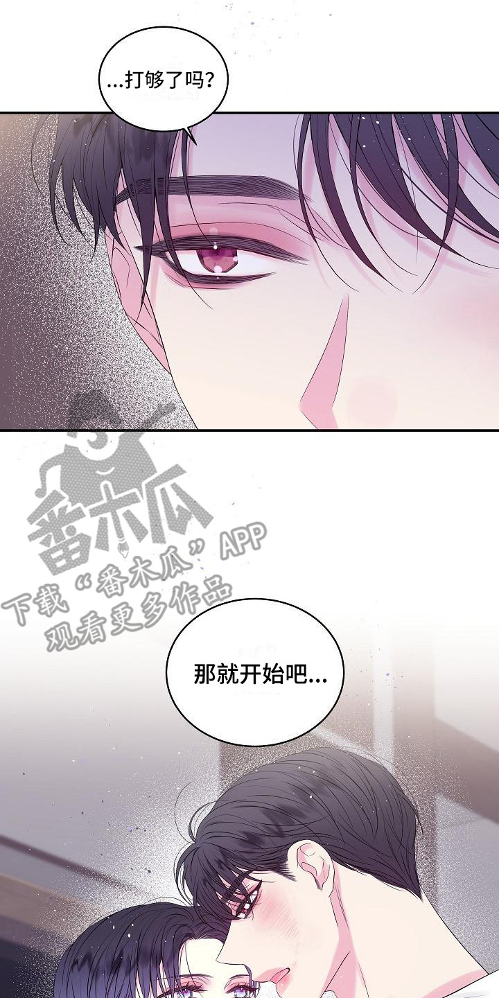 第二次的大便隐血试验准确吗漫画,第5话2图