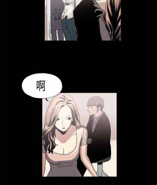 经纪人见闻里的原型漫画,第1话1图