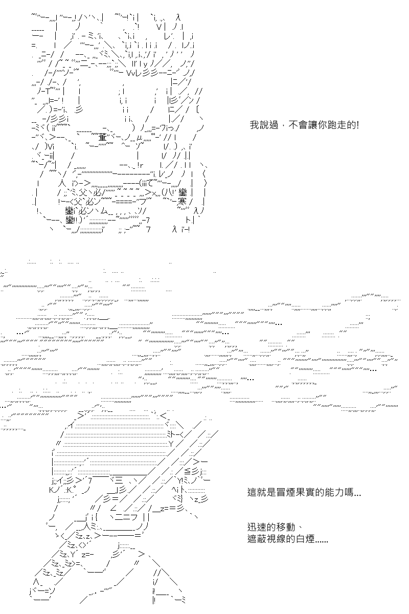 坂田银时似乎想成为海贼王的样子漫画,第7回4图