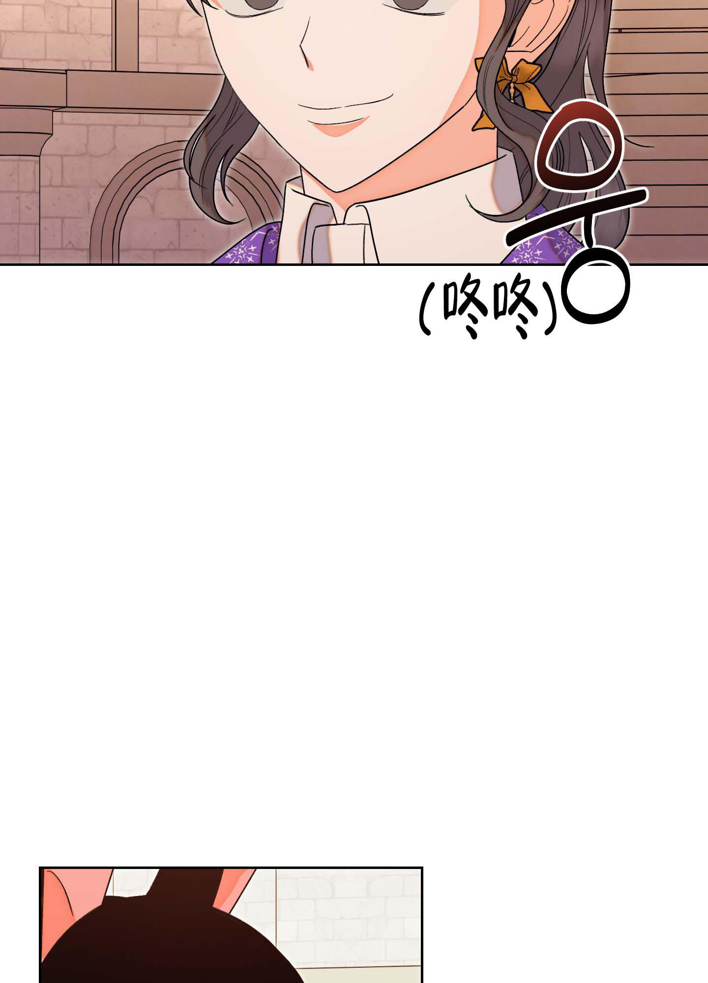 石牛的枷锁漫画,第10话5图