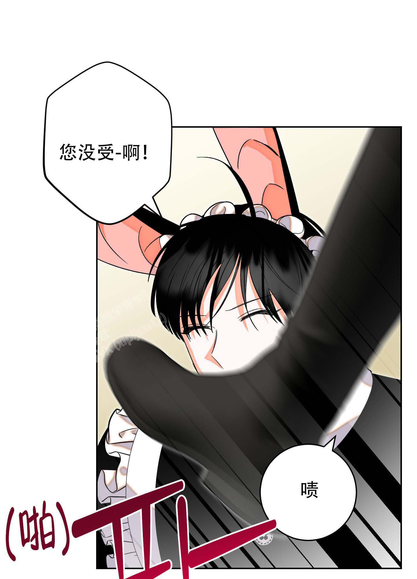 石牛的枷锁漫画,第6话1图