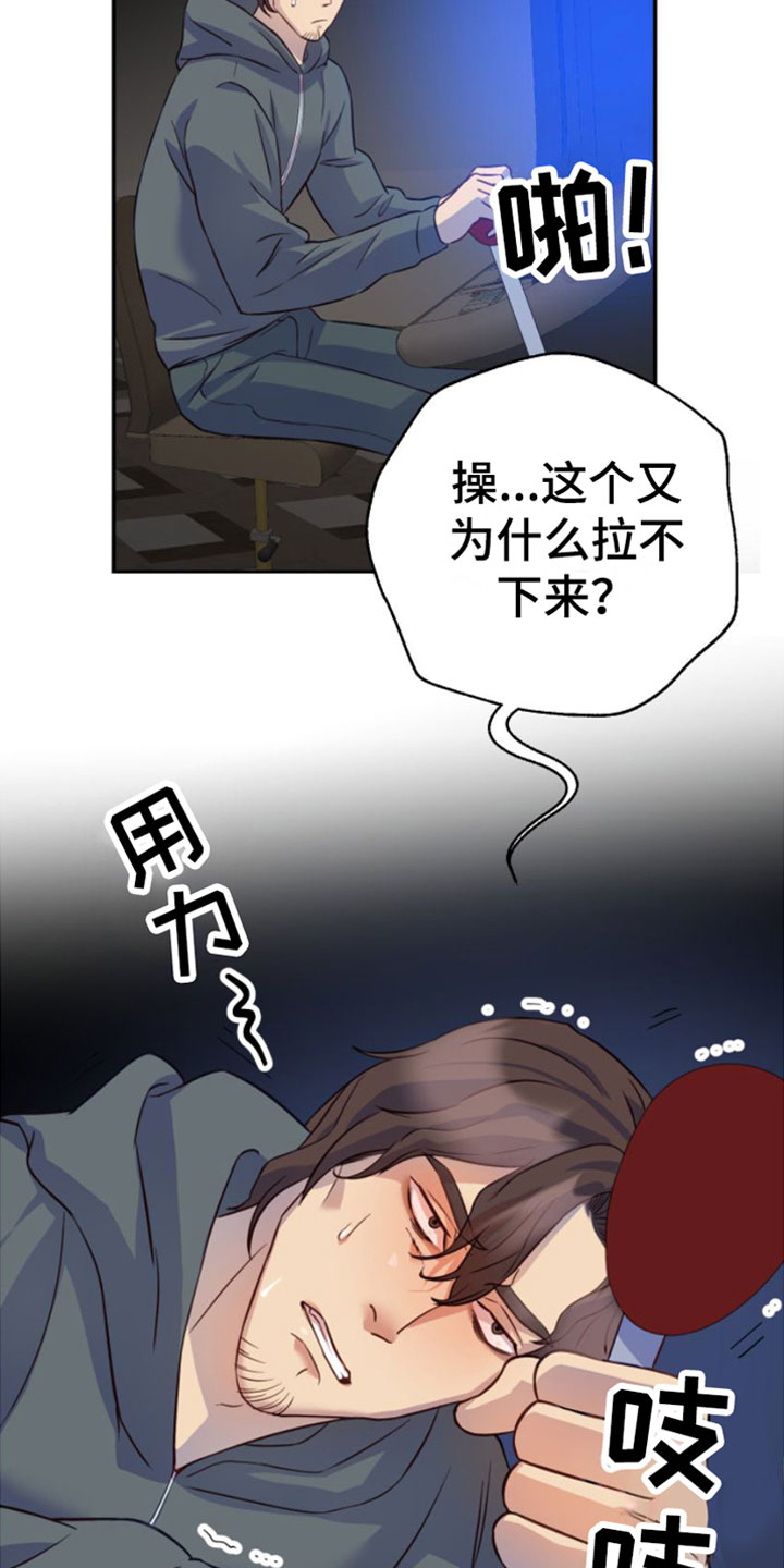 赌徒血泪史真实故事漫画,第1话4图