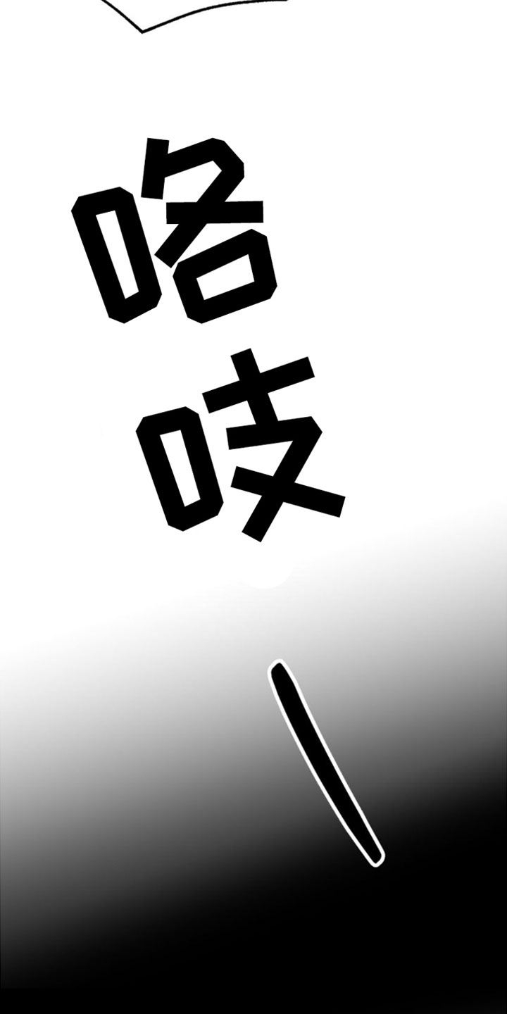 赌徒血泪史真实故事漫画,第1话1图