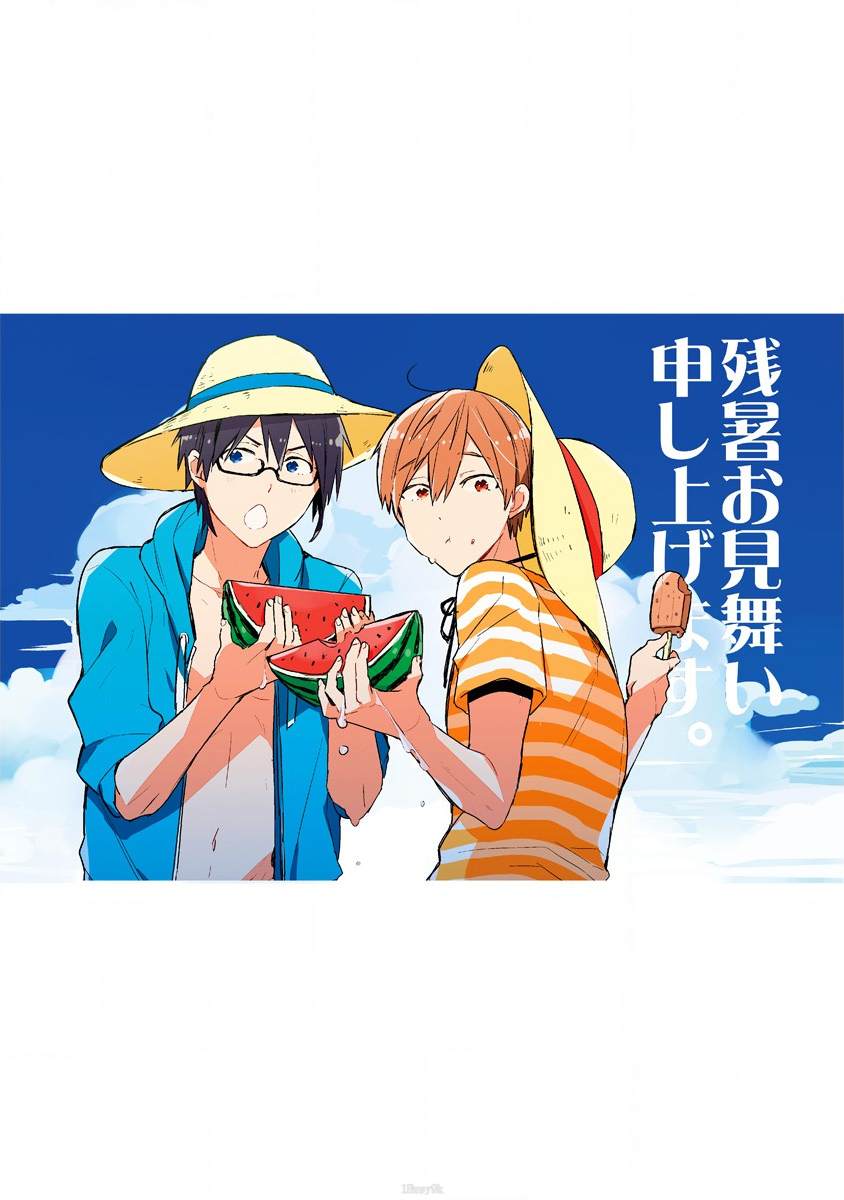 夏普桑和百利达君漫画,第1话4图