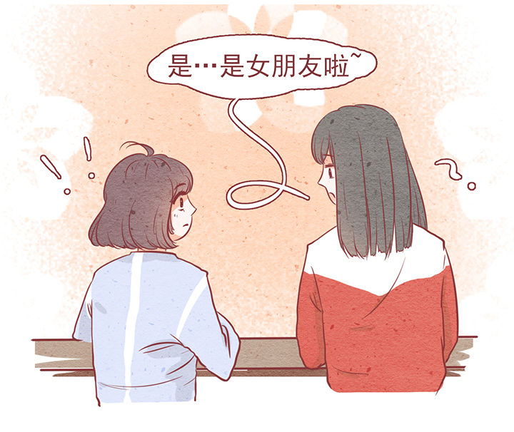 晴天娃娃的歌谣漫画,第7章：1图