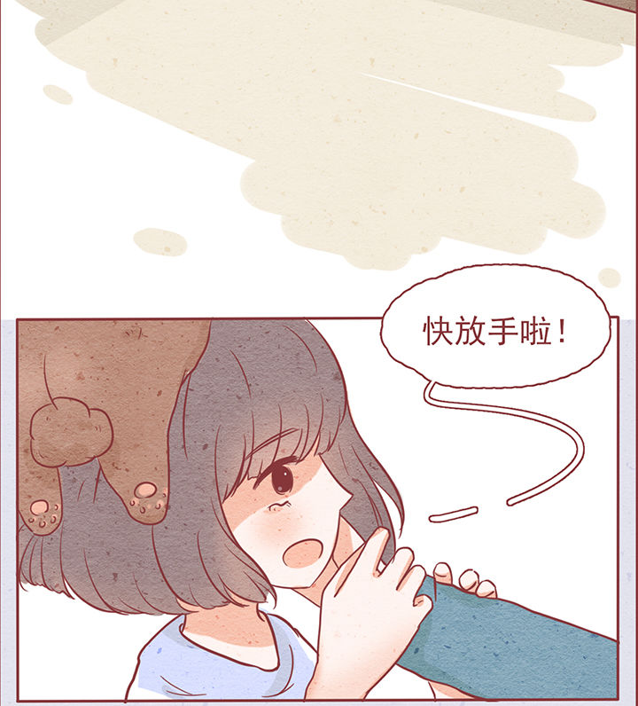 晴天娃娃的歌谣漫画,第7章：2图