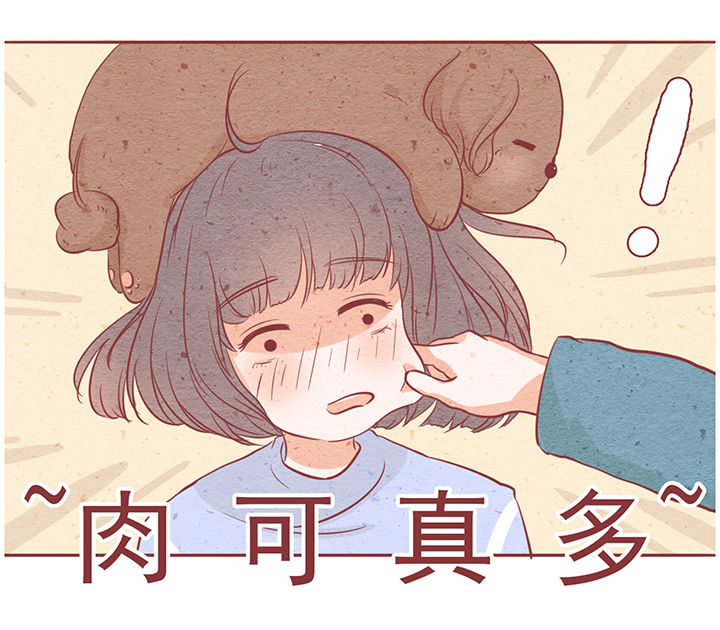 晴天港湾漫画,第7章：5图