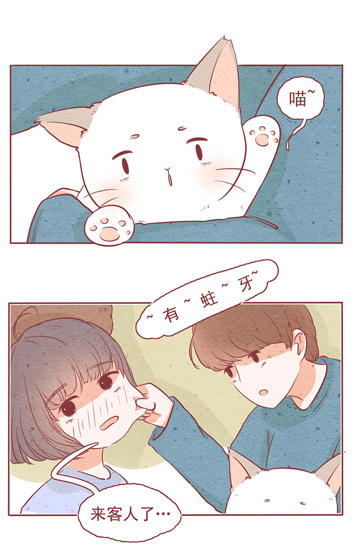 晴天娃娃的歌谣漫画,第7章：5图