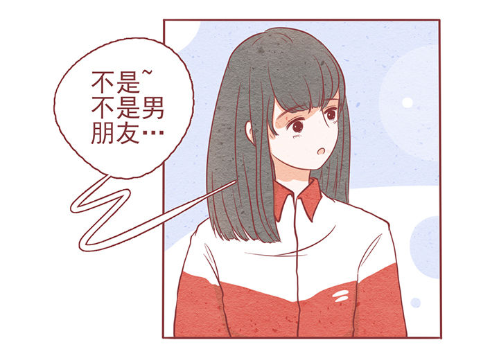 晴天娃娃的歌谣漫画,第7章：5图