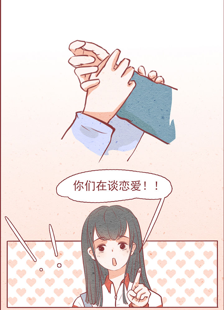 晴天娃娃的歌谣漫画,第7章：2图