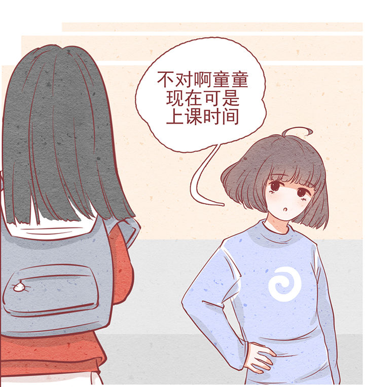 晴天娃娃的歌谣漫画,第7章：1图