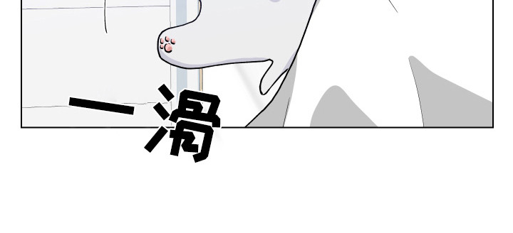 荒唐的愿望漫画,第4话2图