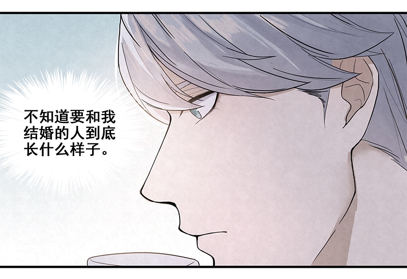 国民老公熊梓淇李溪芮漫画,第2话3图