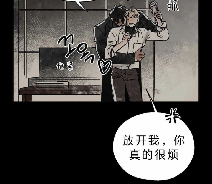 血之诅咒一口气看完漫画,第9话1图