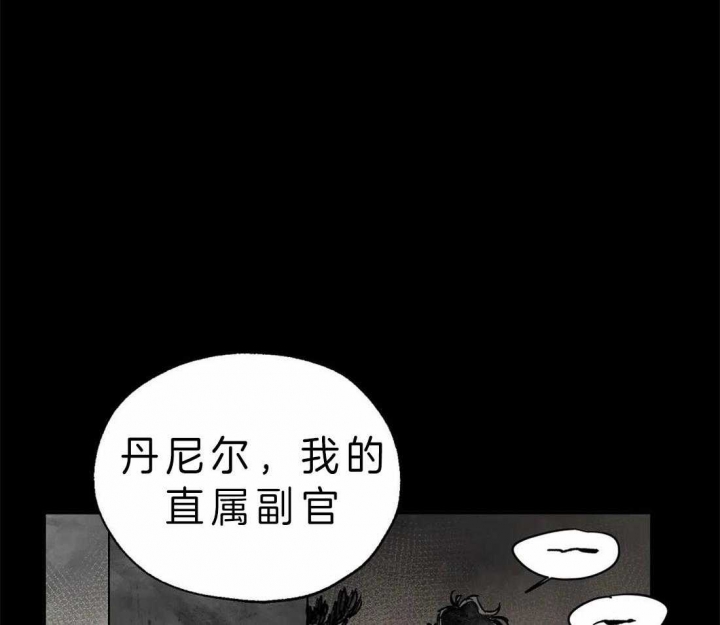 血之诅咒一口气看完漫画,第9话5图