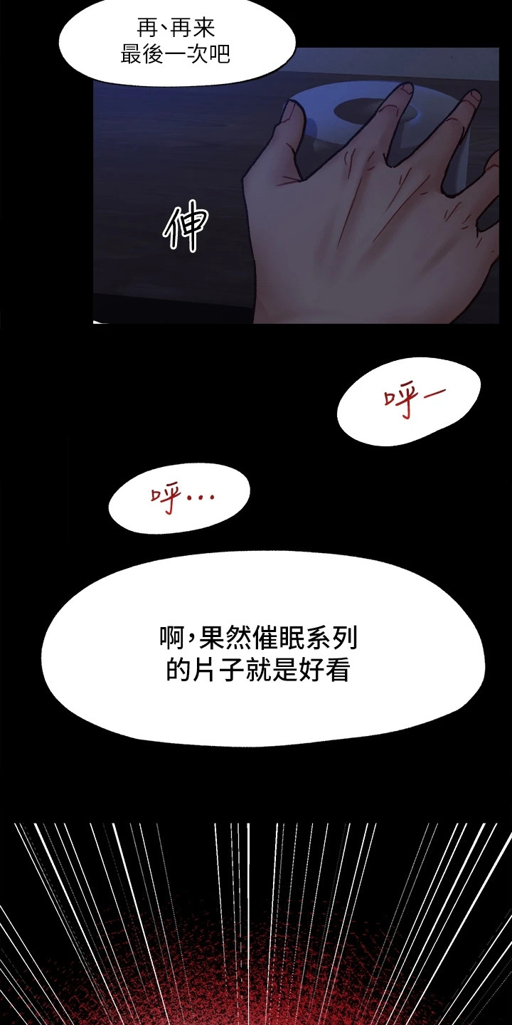 异界魔法师 小说漫画,第1话1图