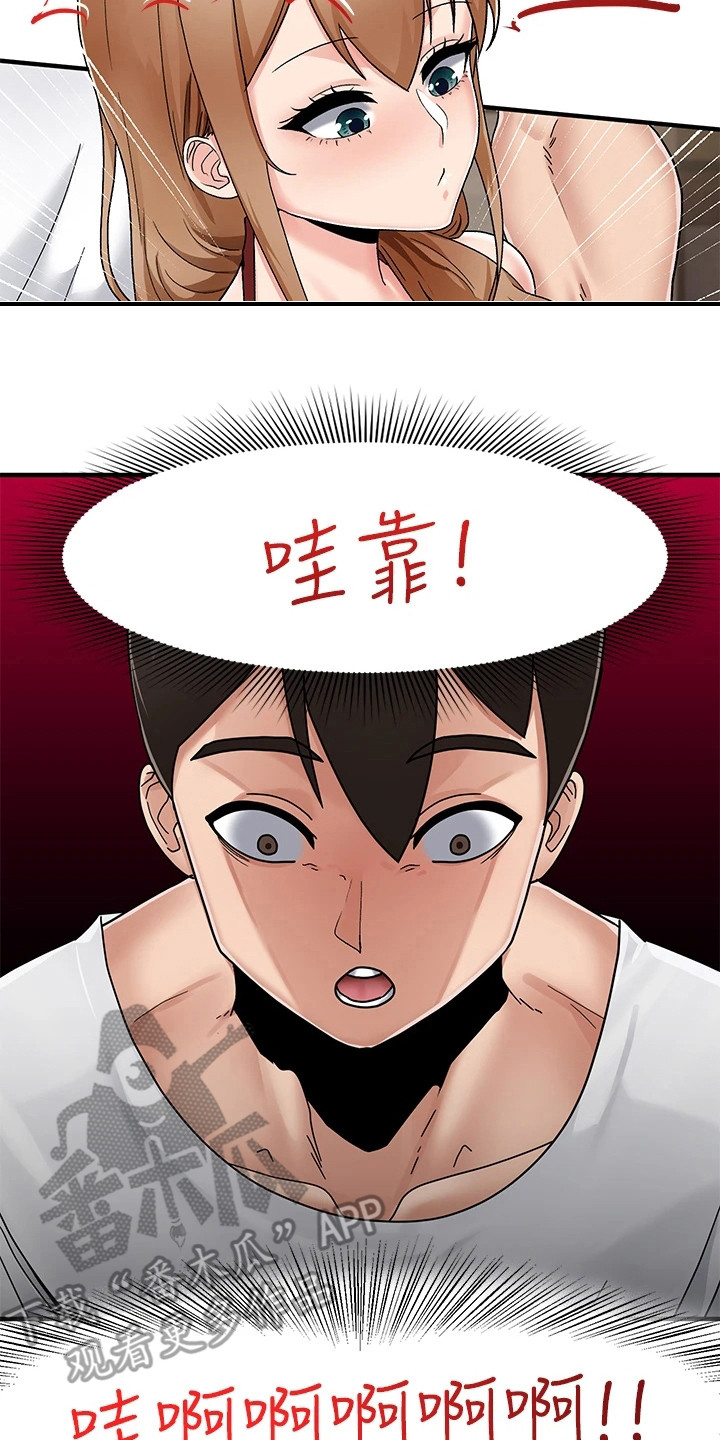 异界魔法师漫画免费下拉式漫画,第7话4图