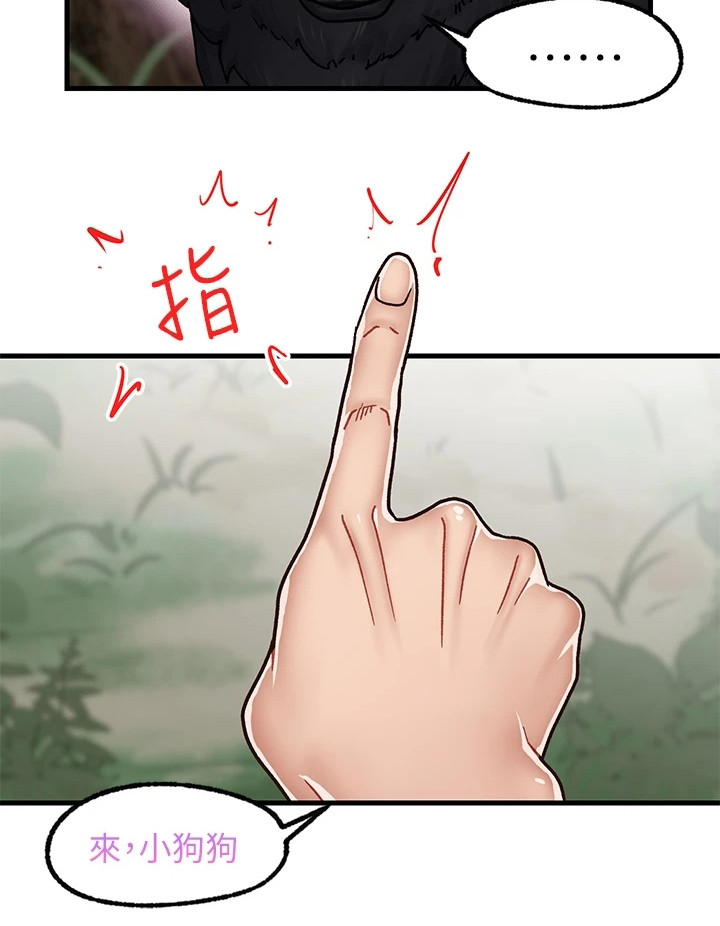 异界魔法师漫画免费下拉式漫画,第2话3图