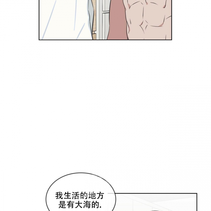 森林之海漫画,第10话1图