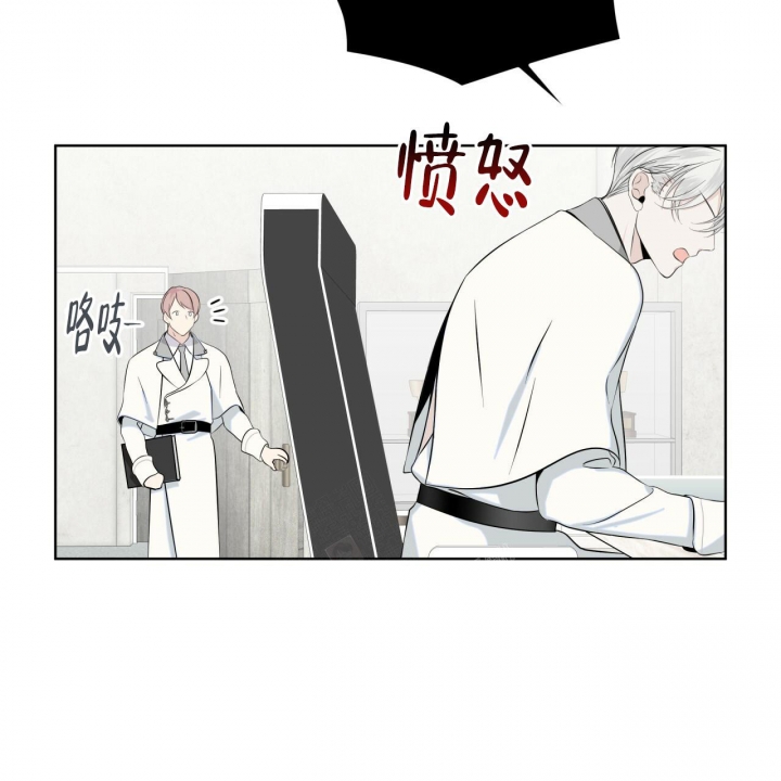 森林之海漫画,第7话4图