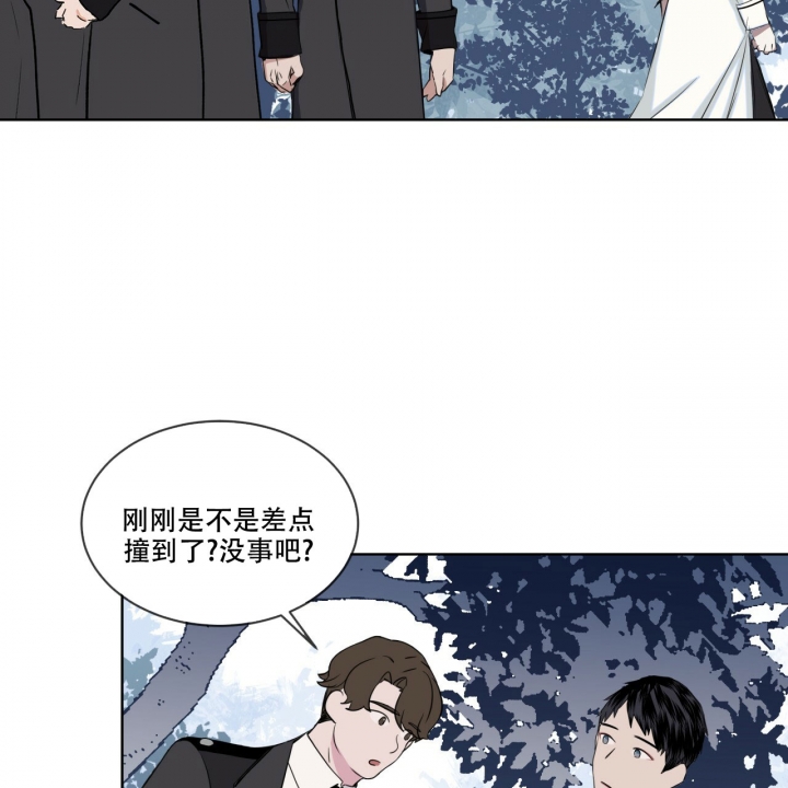 森林之海漫画,第3话5图