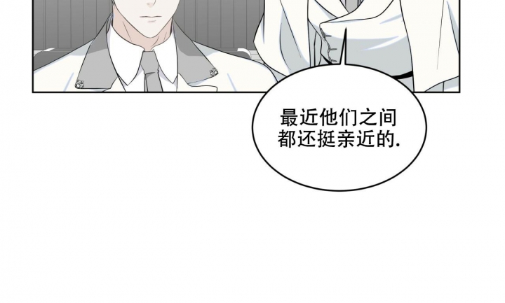 森林之海漫画,第7话5图