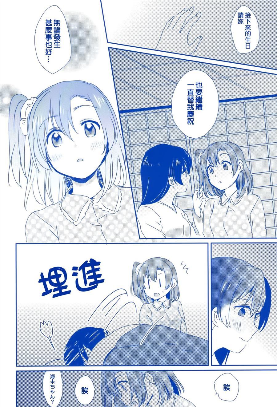 就这样美丽的你漫画,第1话1图