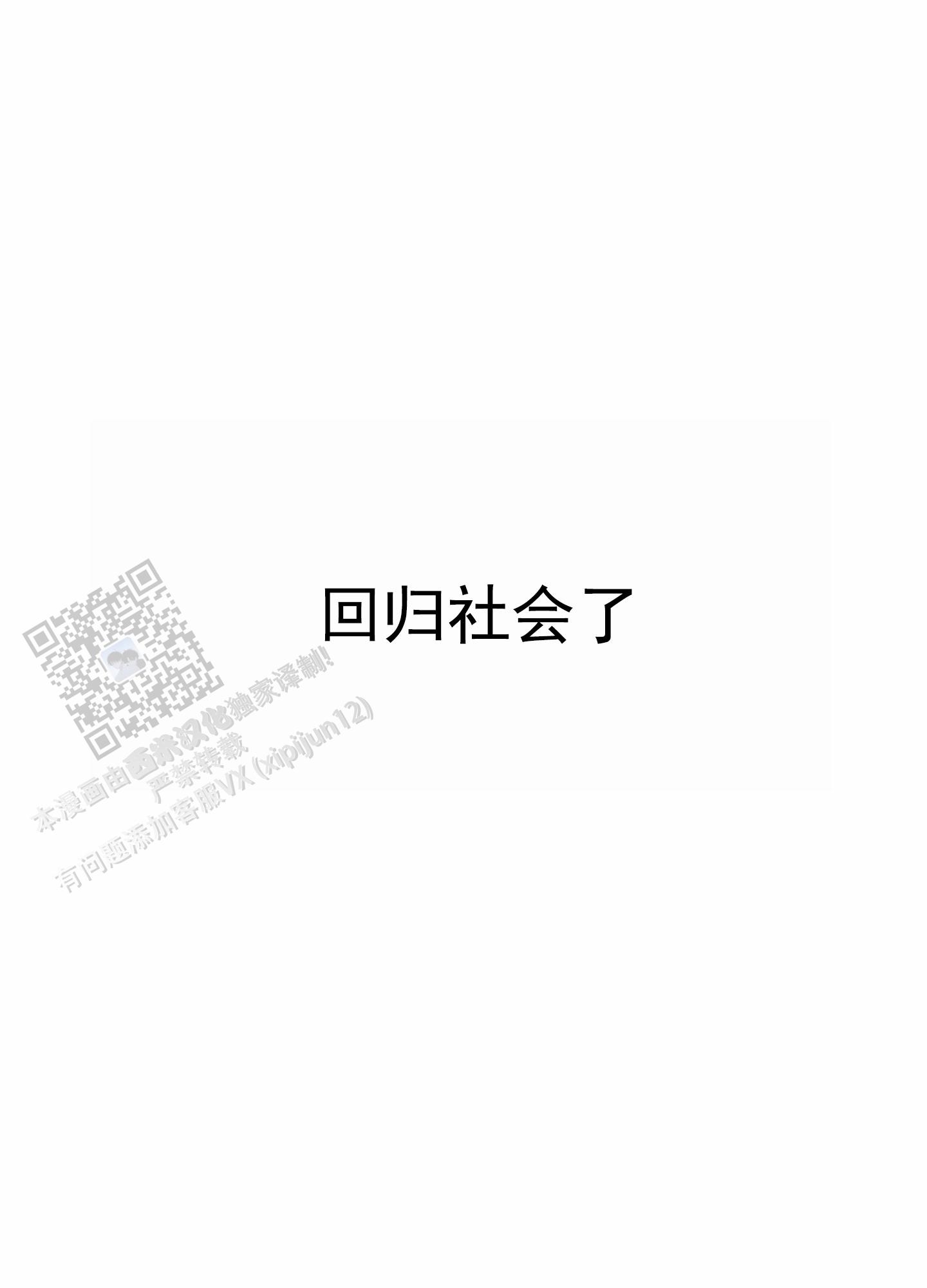 今天金价多少钱一克漫画,第10话1图