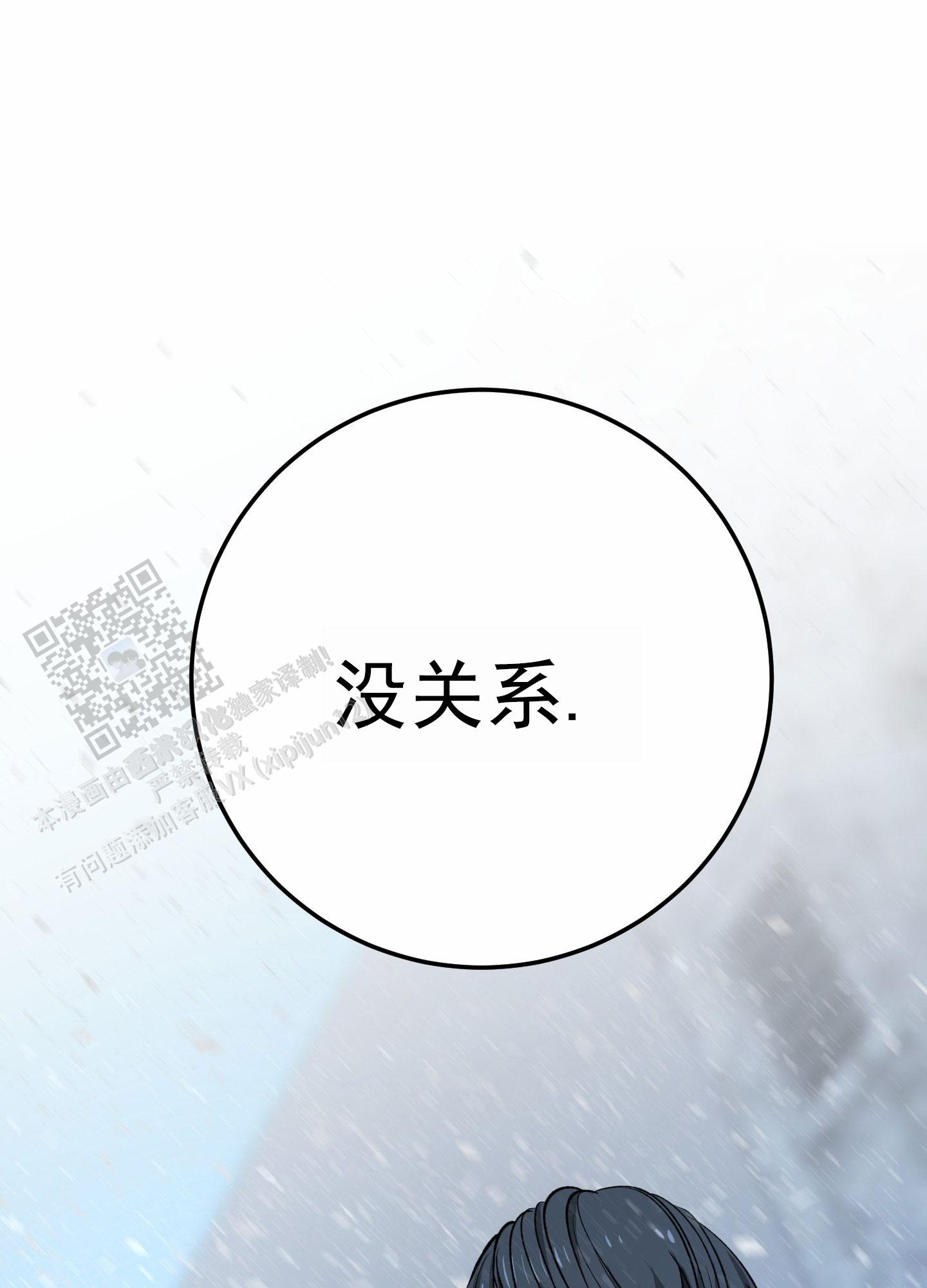 第10话0