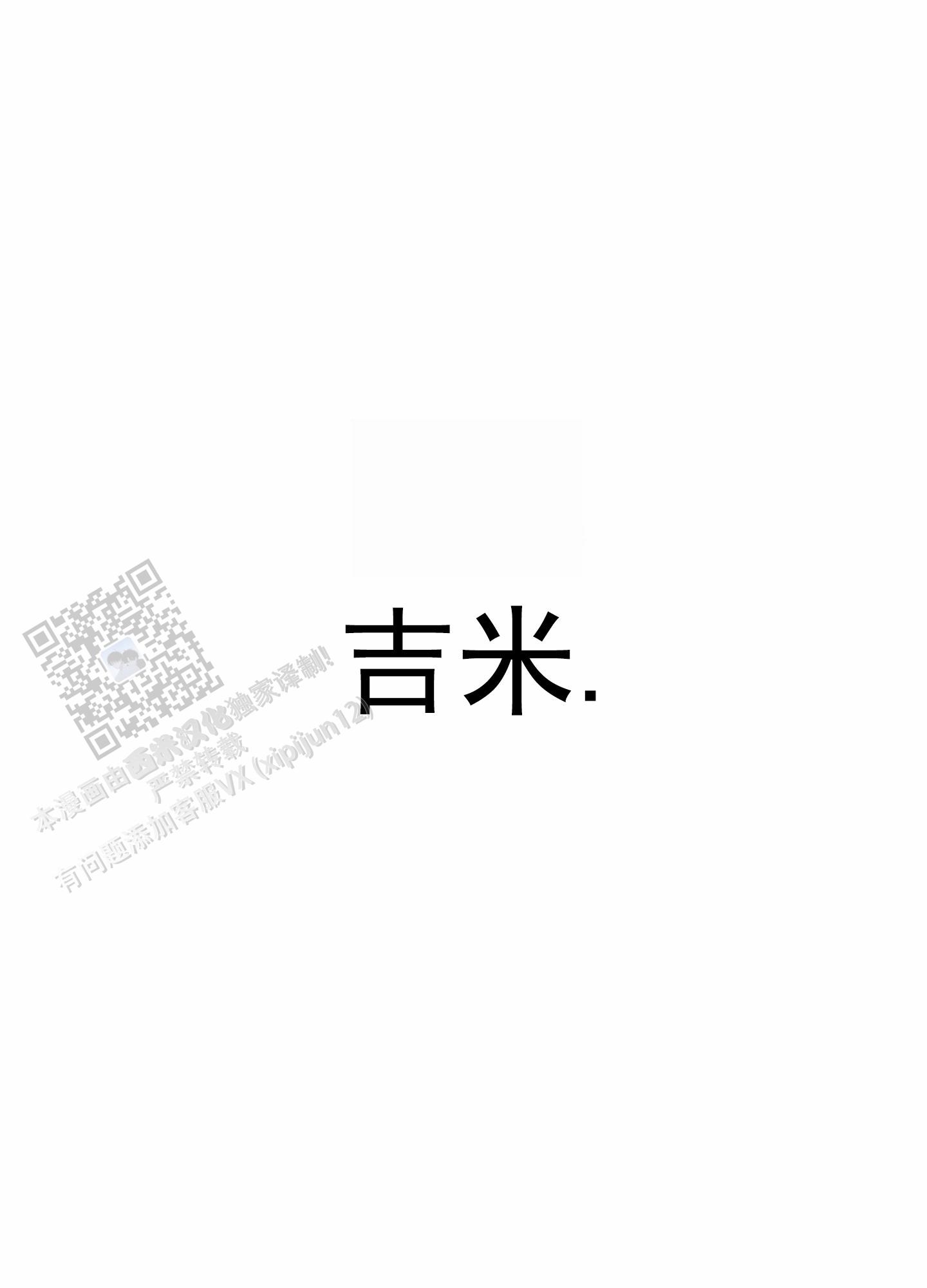 第10话4