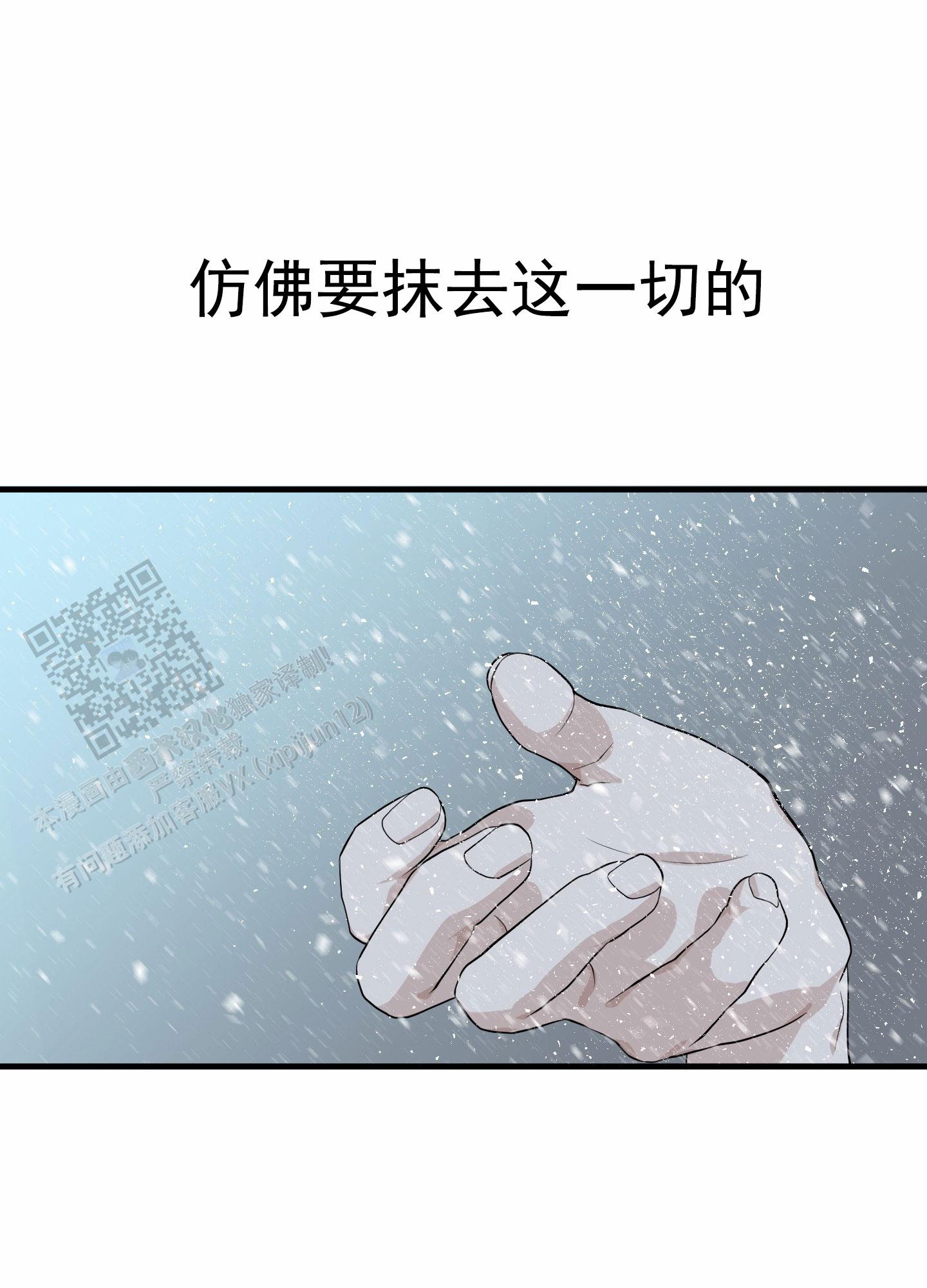 今天金价多少钱一克漫画,第10话5图