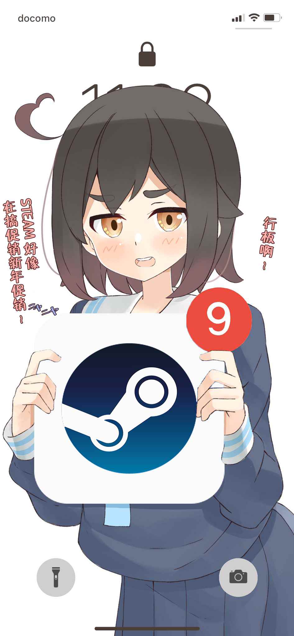 第7.5话2