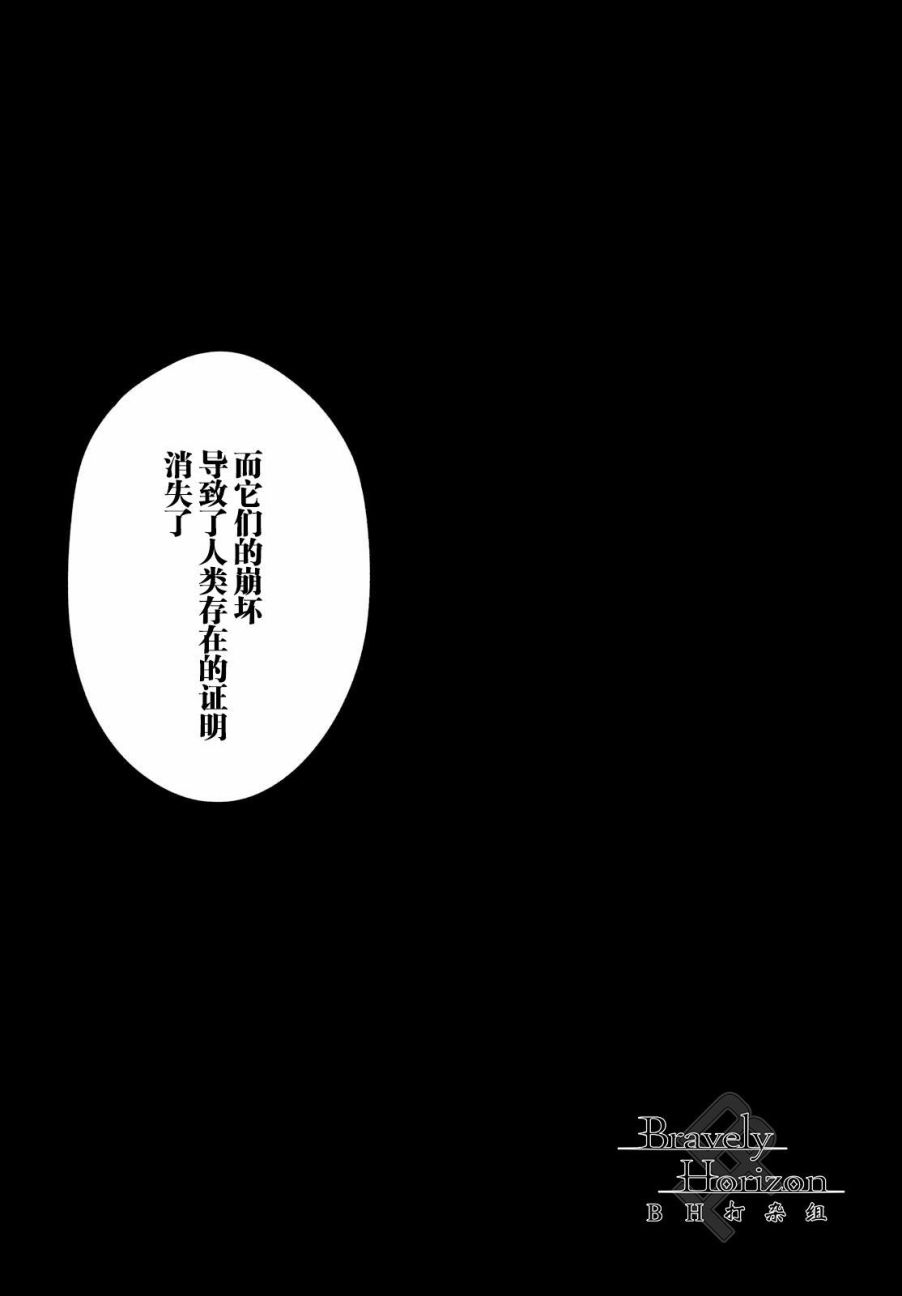 第4话1