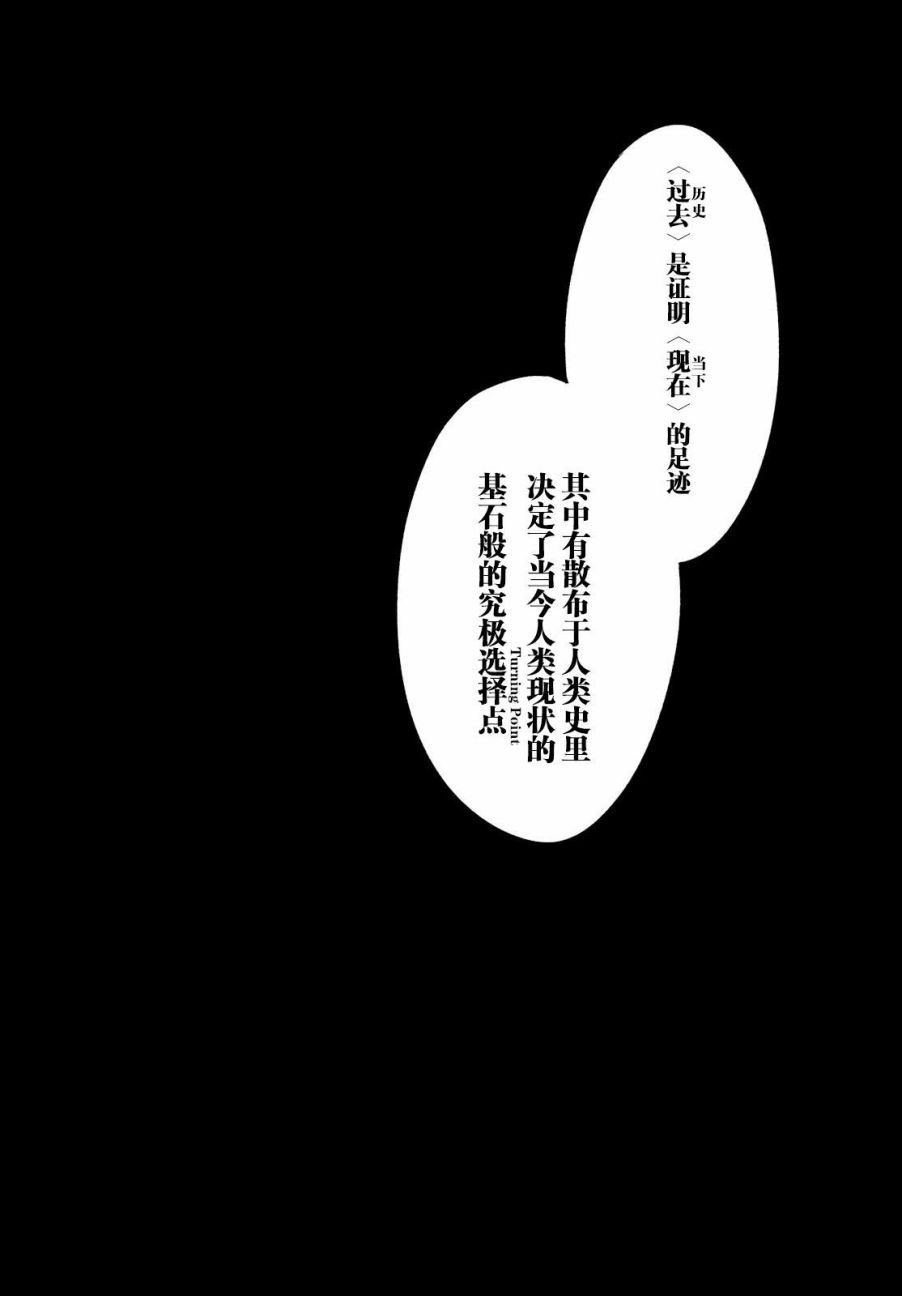 第4话0