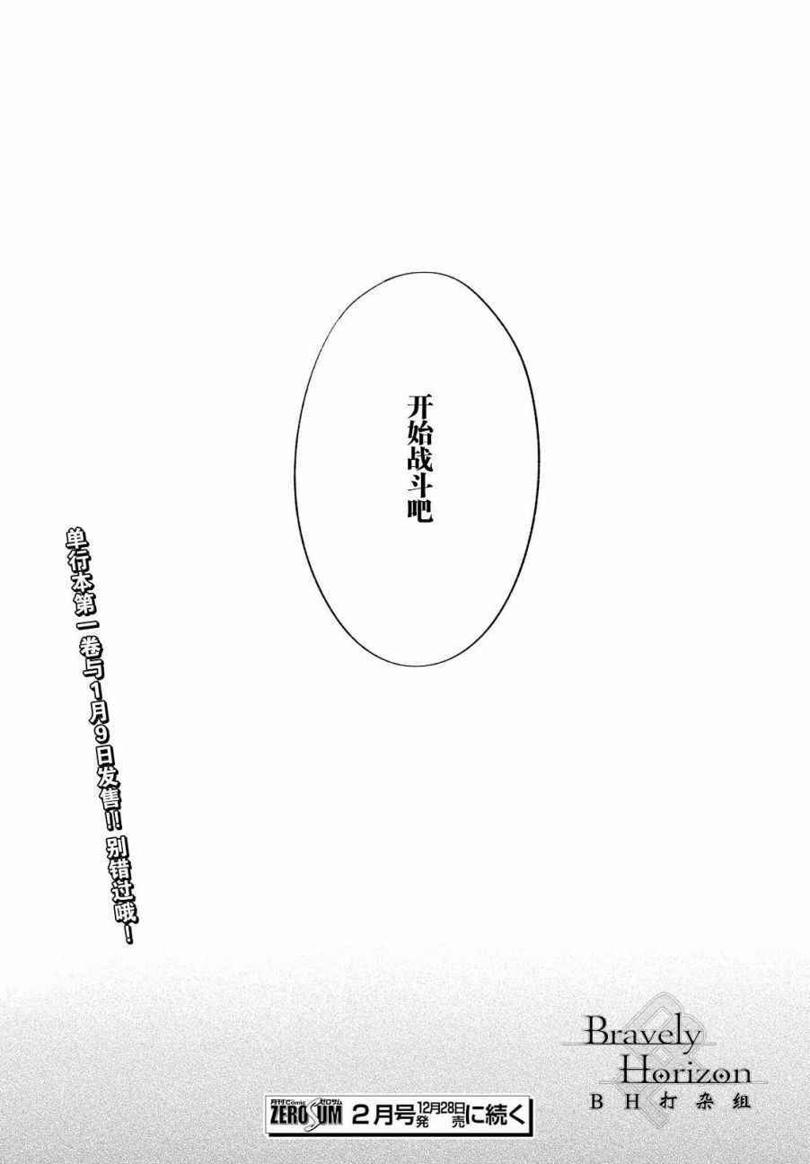 第4话3