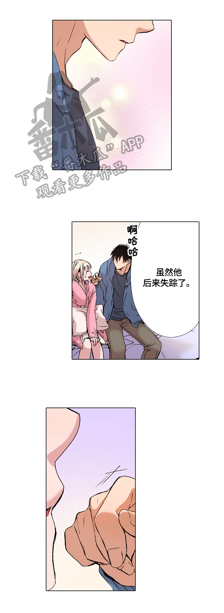 声之恋漫画,第8章：决定忘记3图