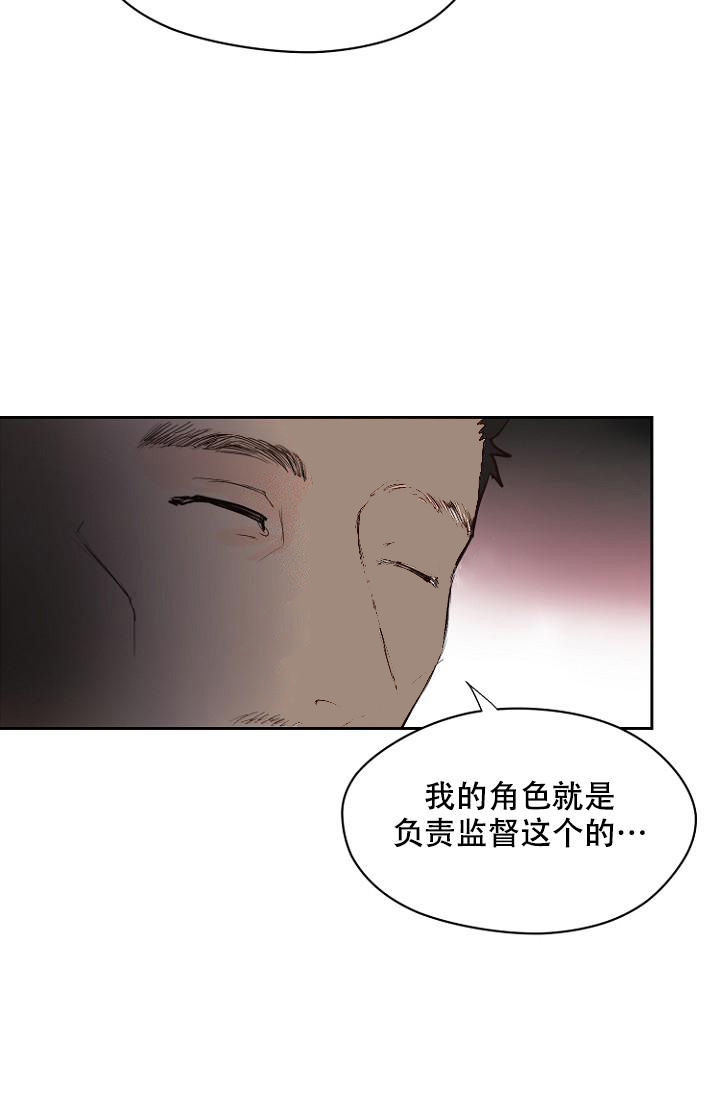 恋人的表情包漫画,第10话2图