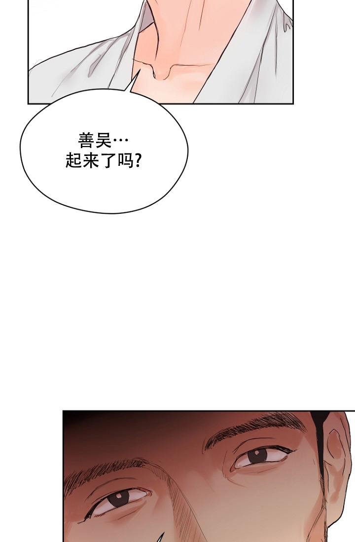 恋人的表情包漫画,第10话3图