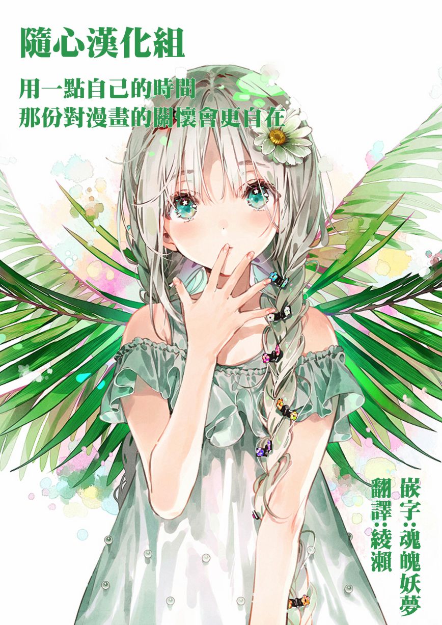 我与后辈一起洗澡的事漫画,第1话5图