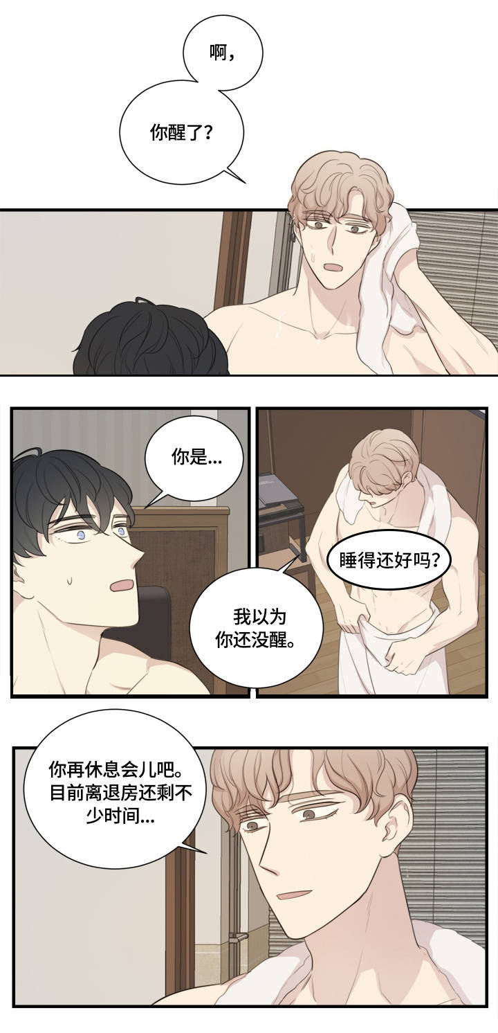 真假戏剧漫画,第2章：糗事3图